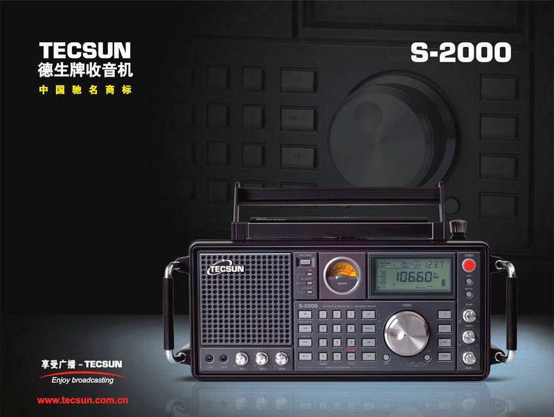 Tecsun Радиоприемник S-2000. Купить в Киеве. Тел.: +38 (044) 229-50-84